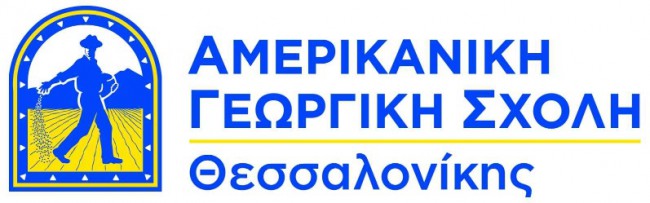 Αμερικάνικη Γεωργική Σχολη